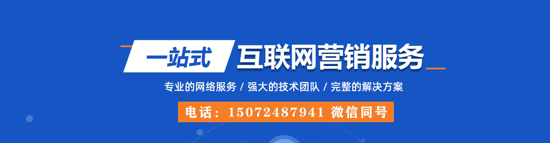 瑞安百度代理开户